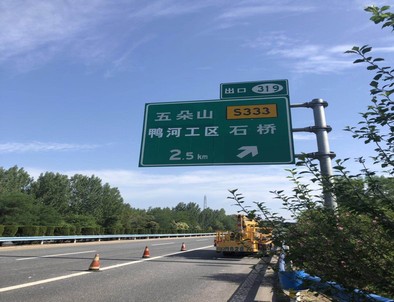 湖南湖南二广高速南阳段标志标牌改造