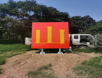 湖南湖南环保标语标识标牌施工现场