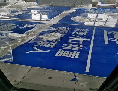 湖南湖南河南道路指示标牌