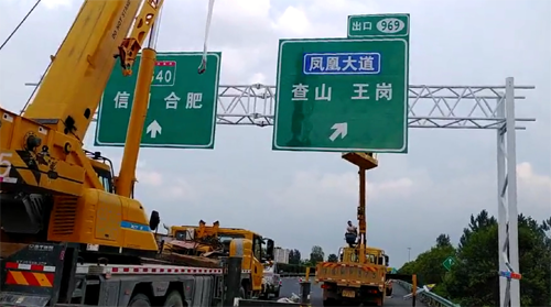 湖南湖南高速交通指示牌、高速标志牌厂家郑州亿路通标牌厂