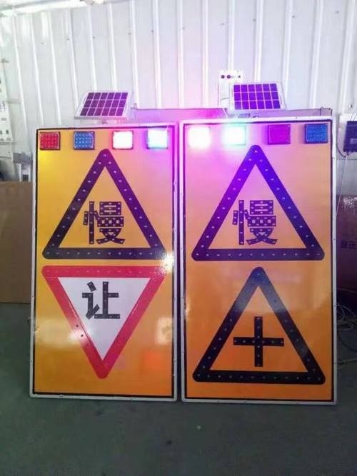 湖南湖南太阳能LED发光交通标志牌