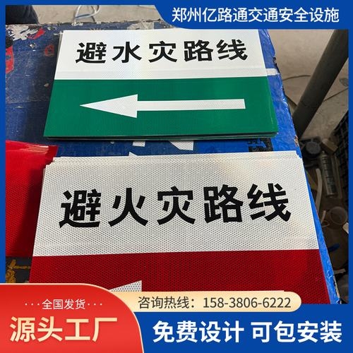 湖南湖南煤矿安全标志牌、矿区警示标志牌