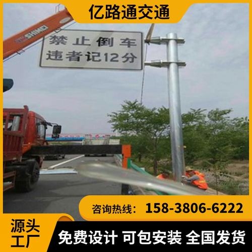 湖南湖南交通标志杆市政道路标志杆交通杆件高速公路标志杆厂家